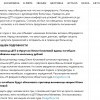 кисель4