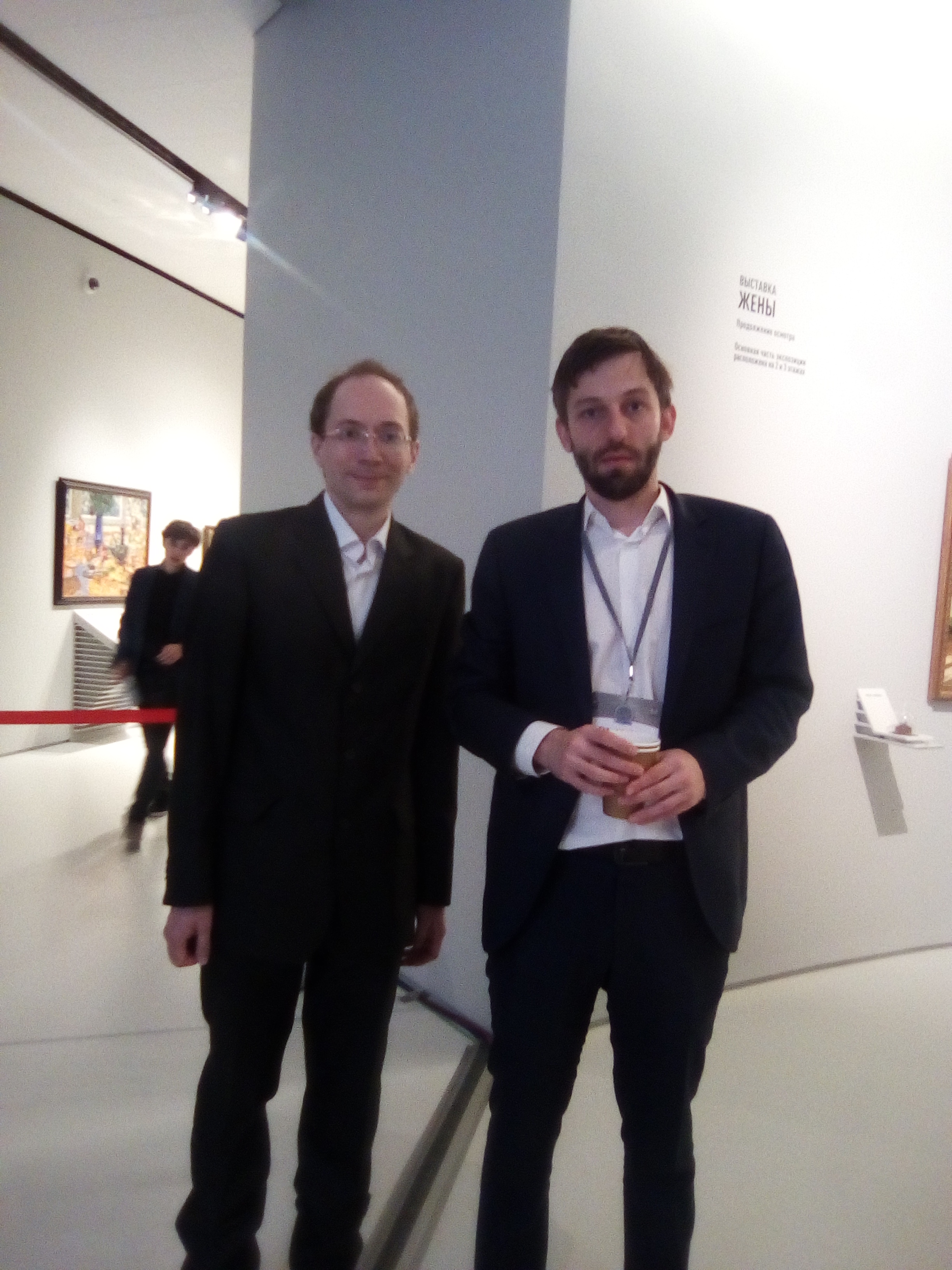 Саша и Саша!