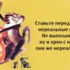 Нереальные цены