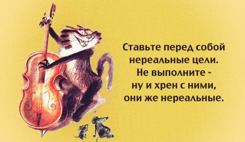 Нереальные цены
