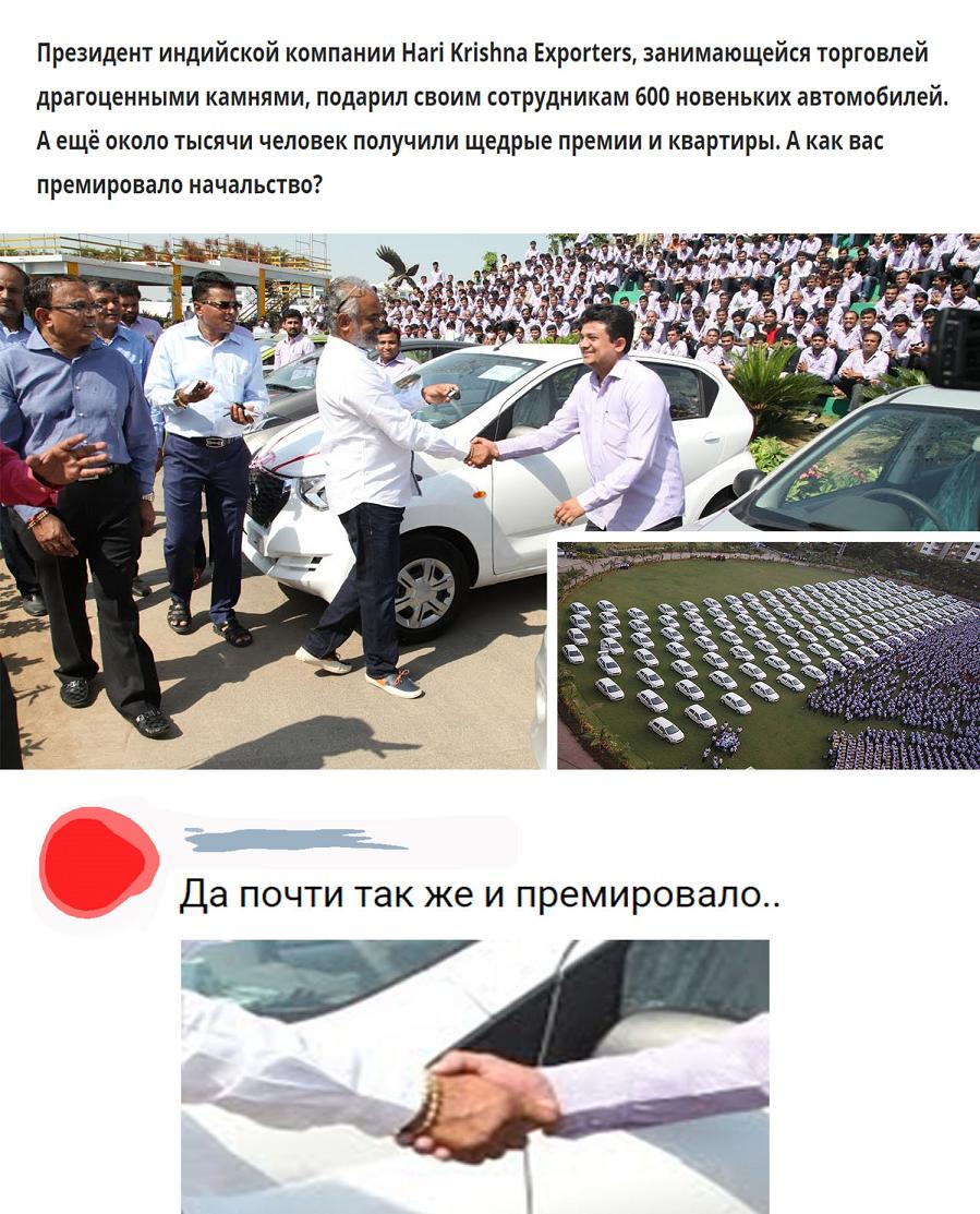 Премия