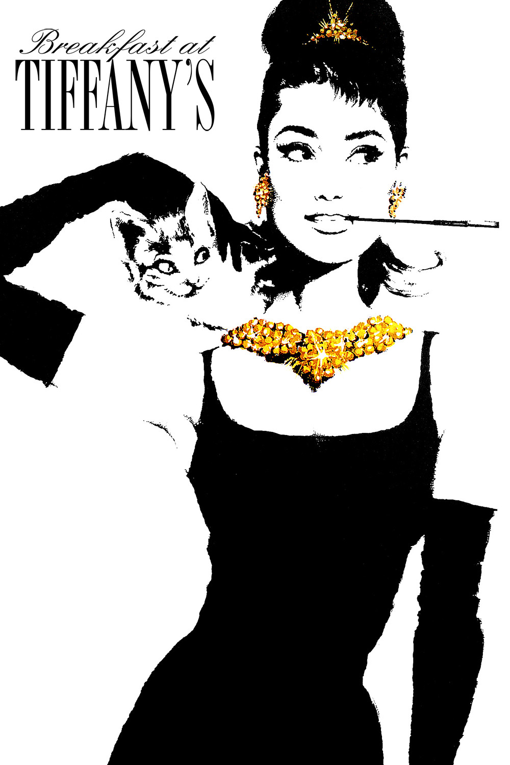 завтрак с Тиффани