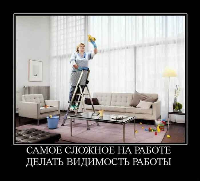 Самое сложное на работе