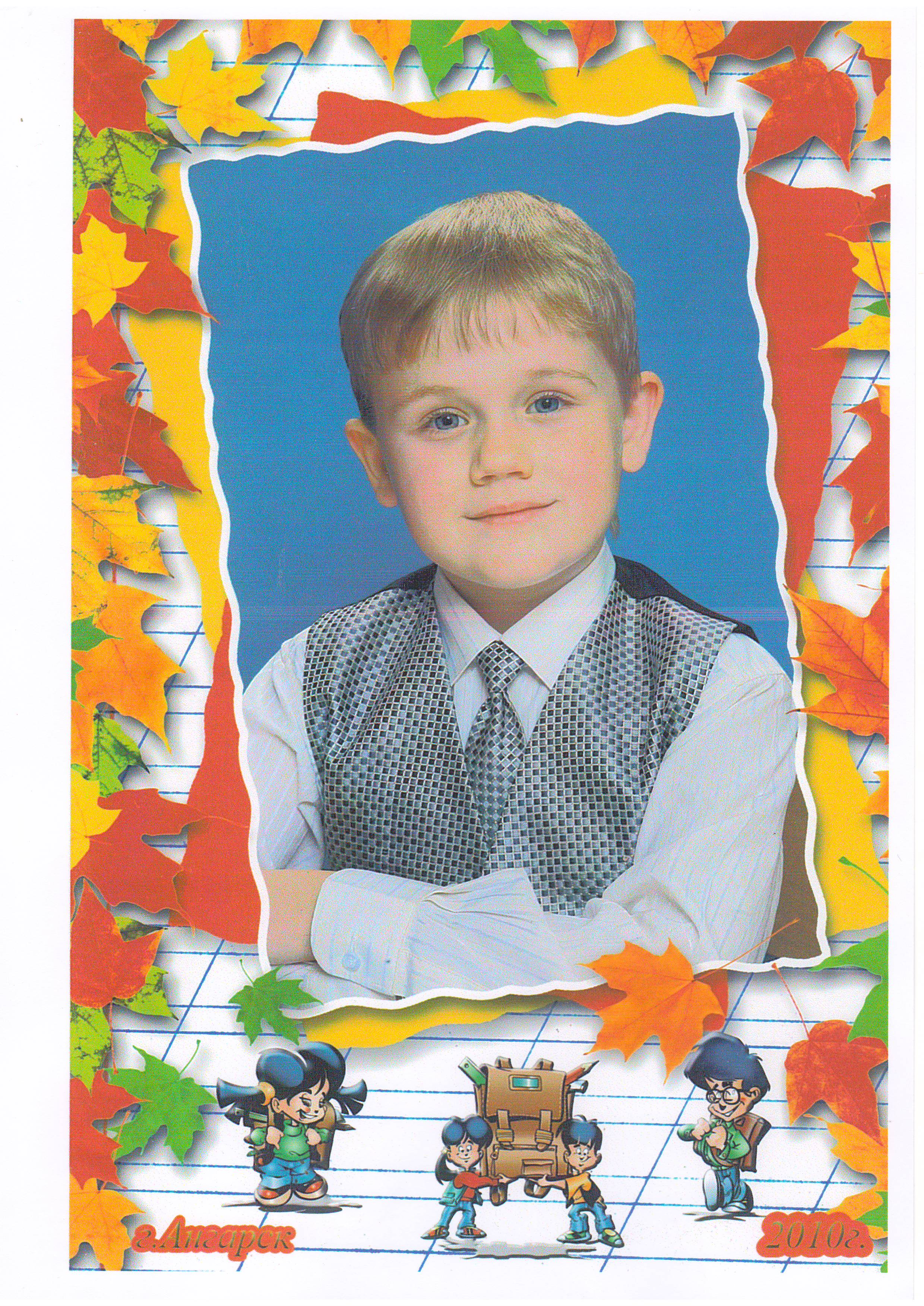 Никита Зайцев