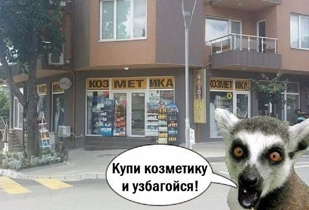 гупи козмедигу и узбагойзя)))))