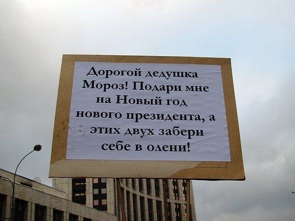 Дед мороз