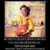 Выбор современной женщины