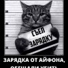 Обещали убить Обещали убить