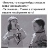 Деликатность Деликатность