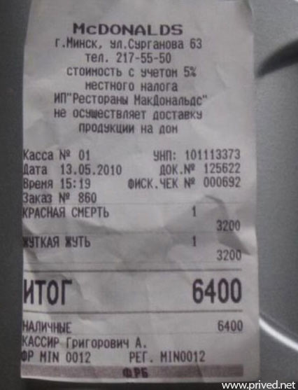 Наити надо этот магазинчик!!!