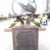 Часы