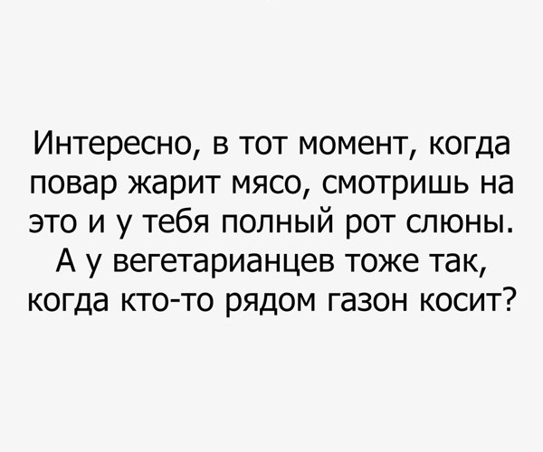 Косить газон