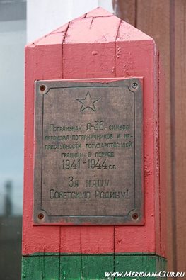 Чтобы помнили!