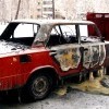 сгорел