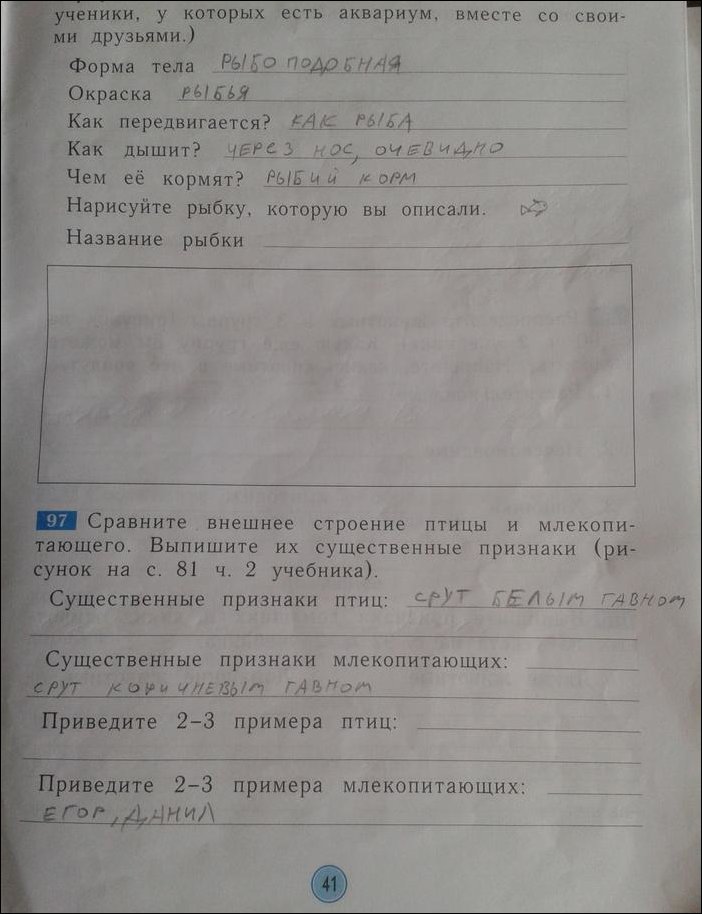 обхохоталась))))