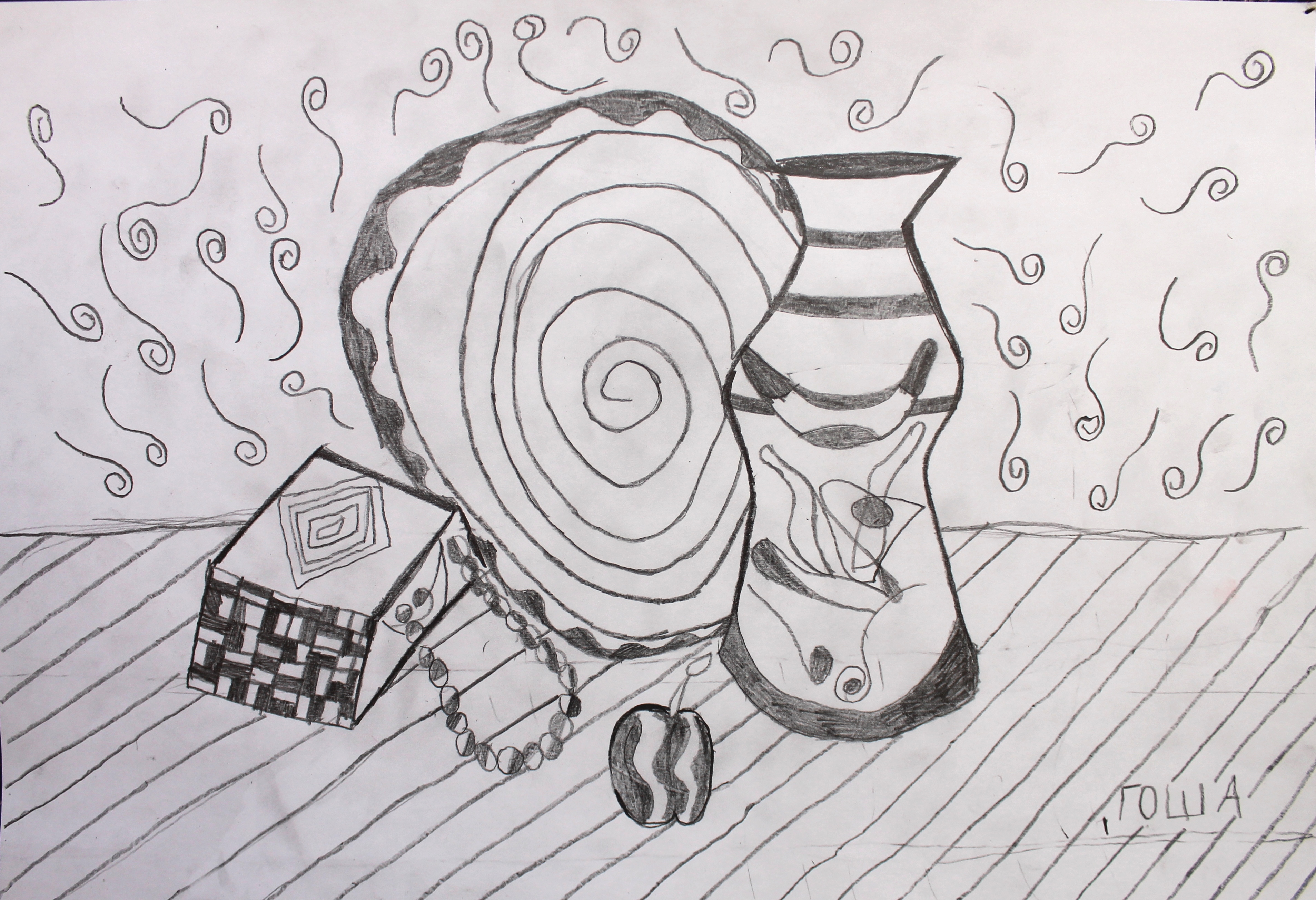 Реймер Георгий