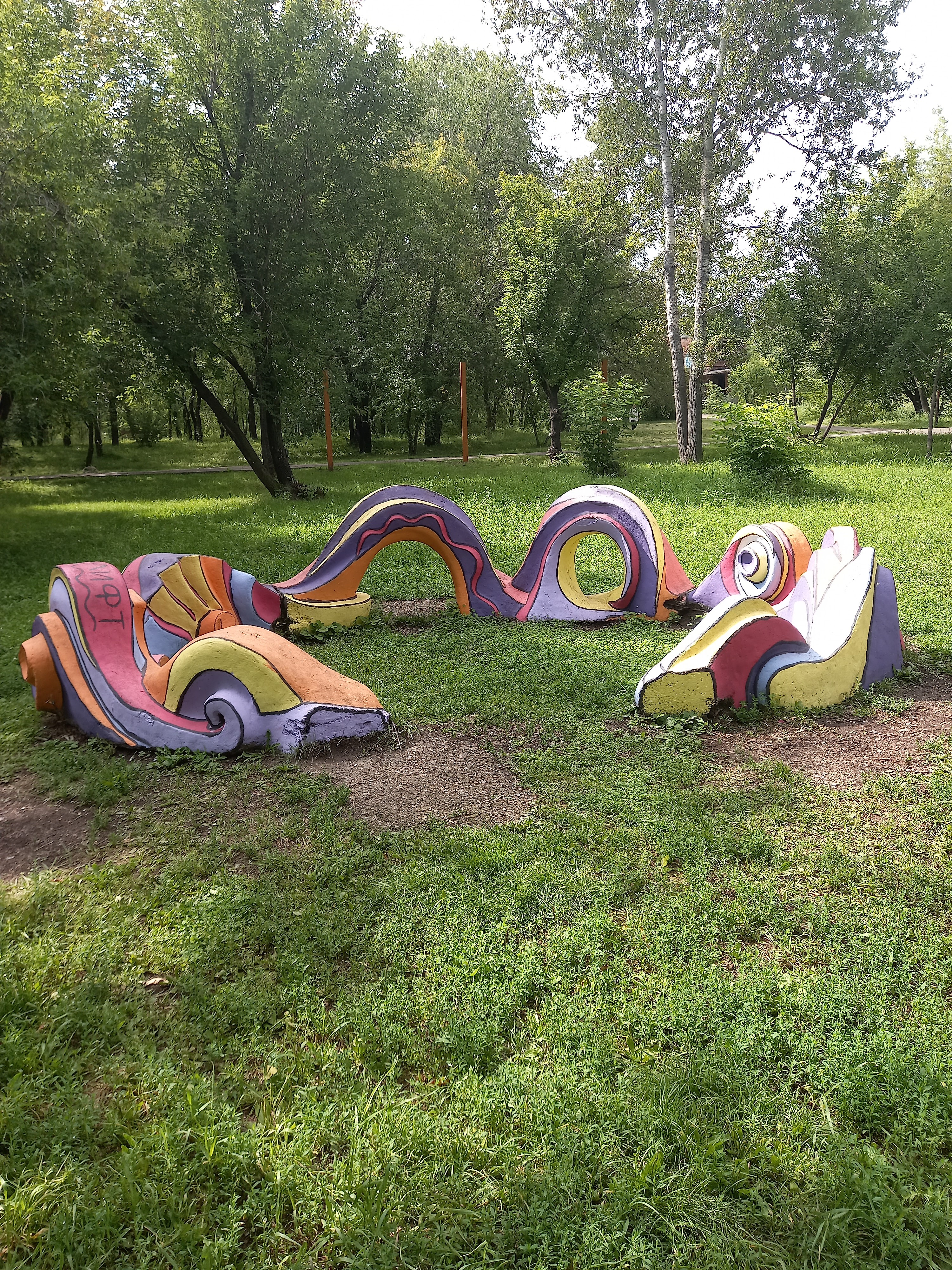 где, мать вашу, голова от змея?