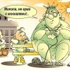 нянька нянька