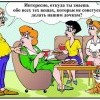 Интересно... Интересно...