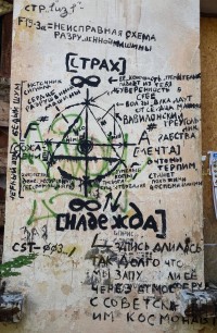Когда ты физик,  но в душе - философ