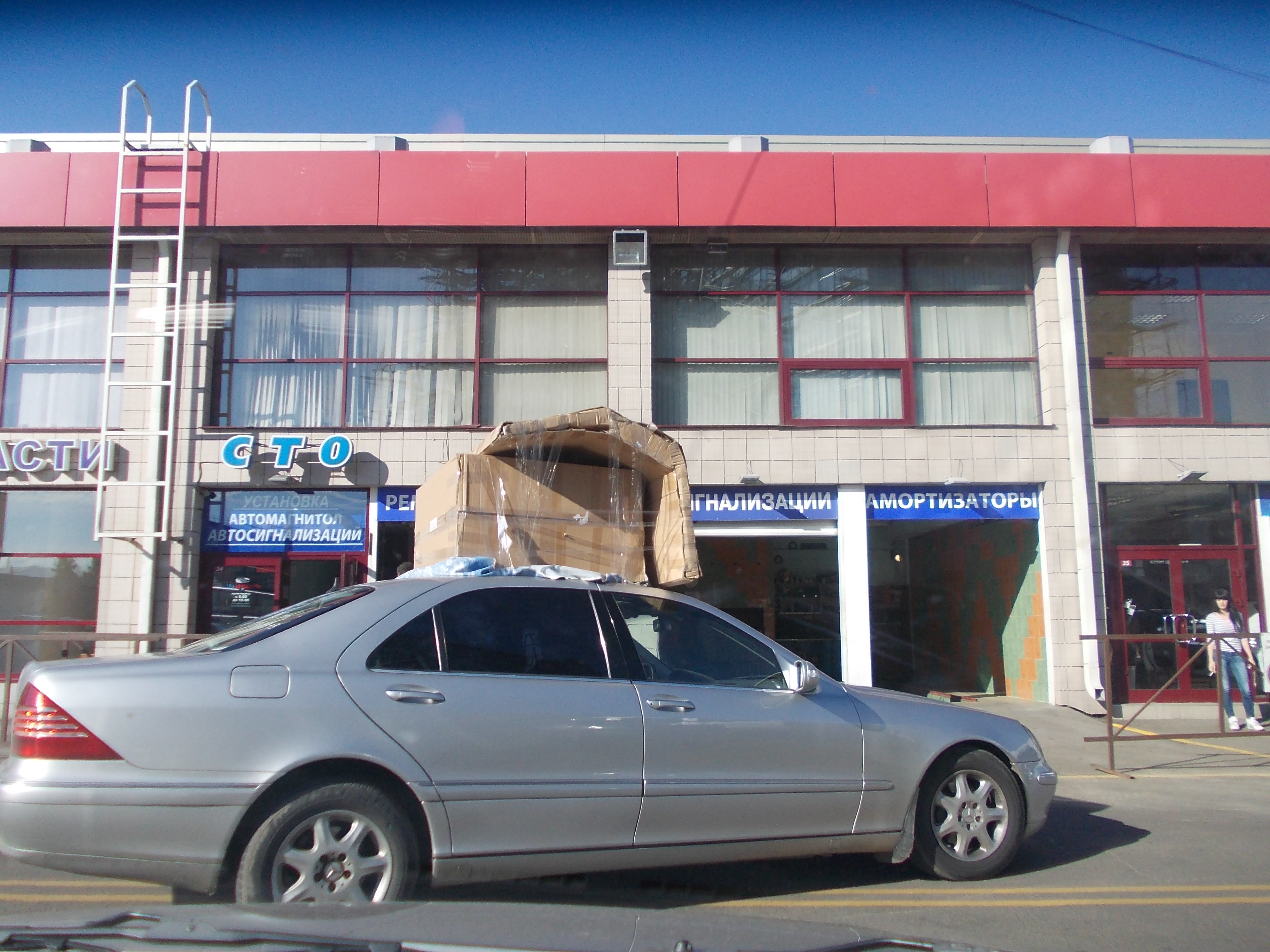 В Иркутске.