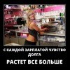 Чувство долга