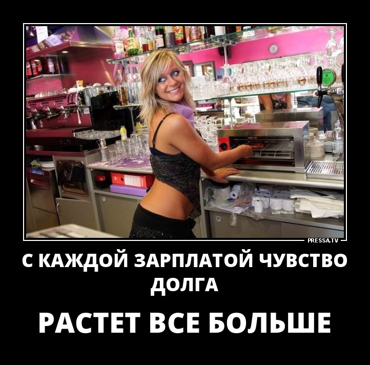Чувство долга