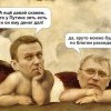 а ведь находят свои "стрелы" многие "сочуствующие" этим купидонам