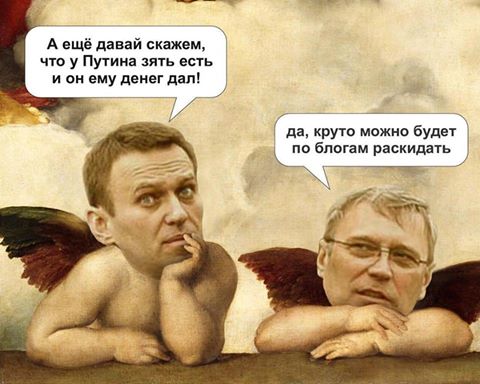 а ведь находят свои "стрелы" многие "сочуствующие" этим купидонам