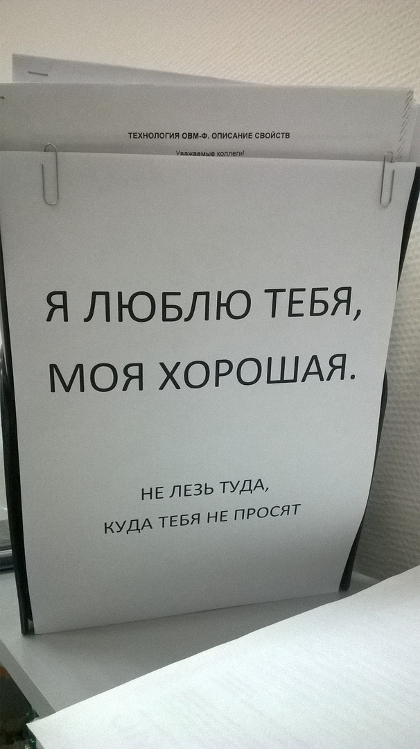 Я,люблю тебя