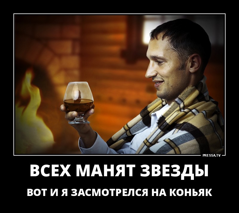 Коньяк