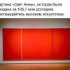 Искусство Искусство