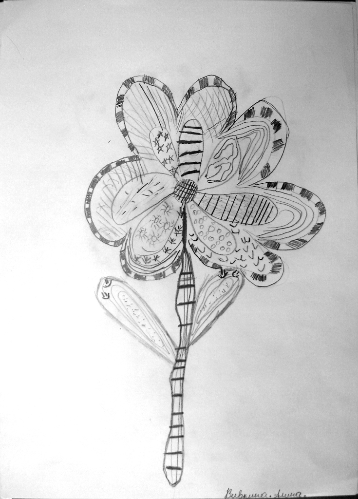 Центральная детская школа искусств