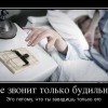 Будильник Будильник