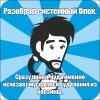 Мусор из корзины