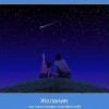 Желания-голоса ваших способностей Желания-голоса ваших способностей