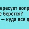 Вопрос