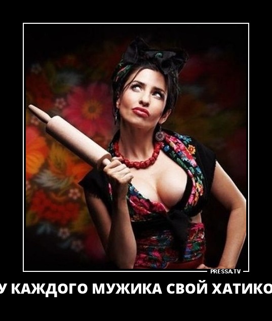 Хатико