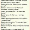 Из Советских плакатов Из Советских плакатов