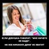 Ничего мне не надо Ничего мне не надо