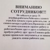 Работа 31 декабря Работа 31 декабря