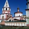 Богоявленский собор