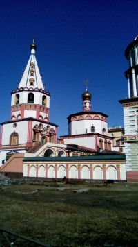 Богоявленский сабор Богоявленский сабор