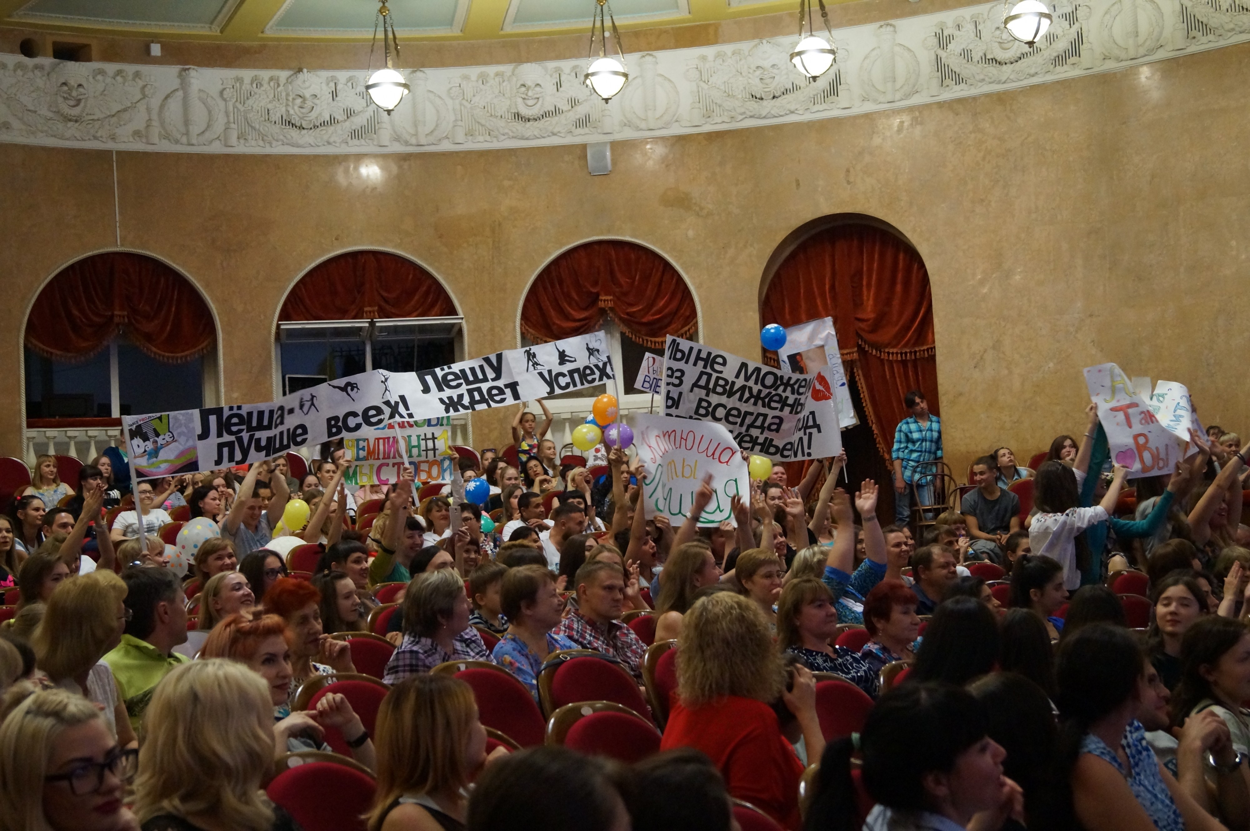 Конкурс "Танцор года 2017"