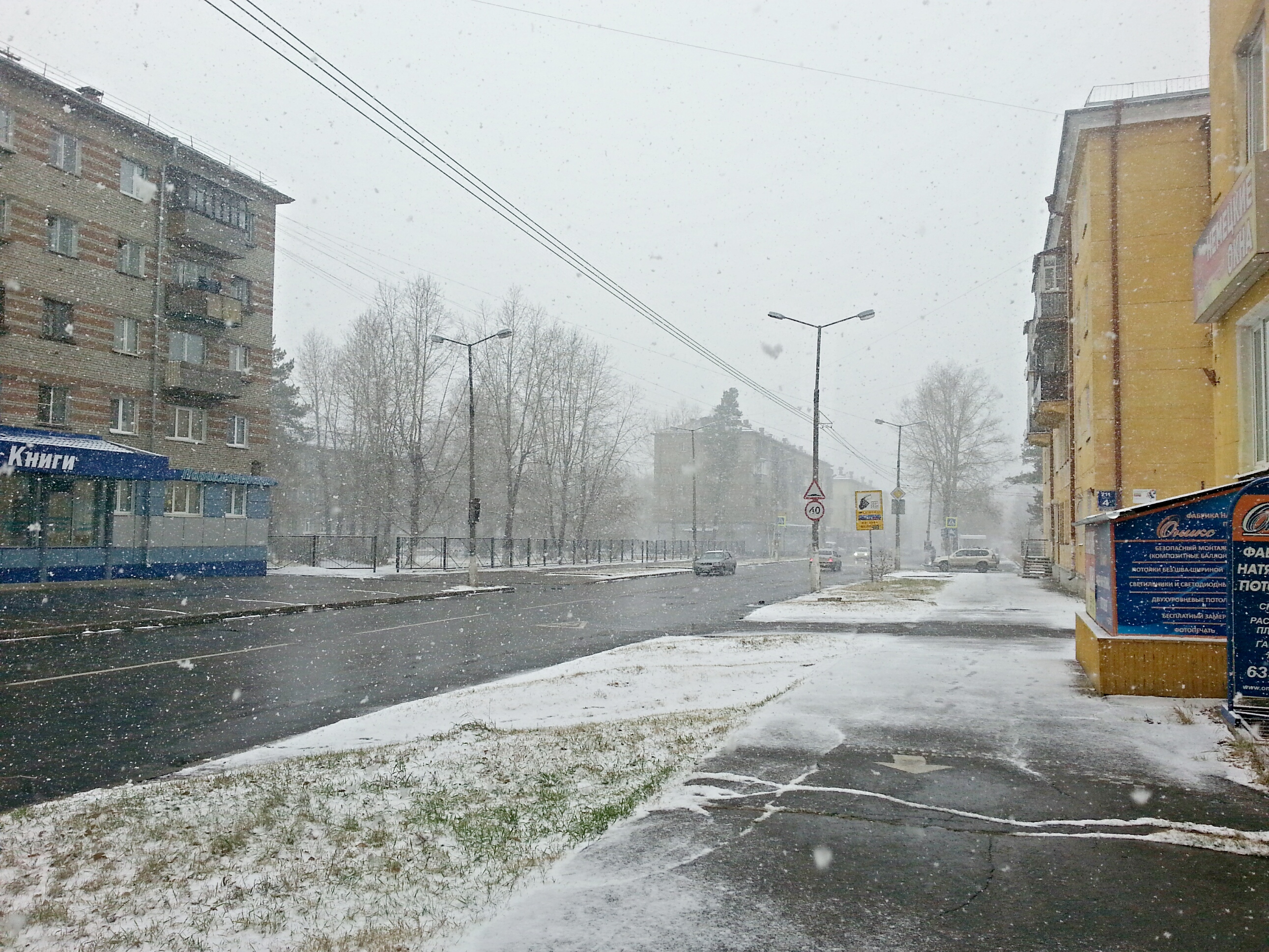 Любимый квартал ... Энгельса ... октябрь ... снег))))