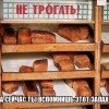 Вспомнить запах