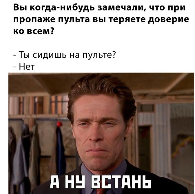 Доверие