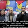 Митинг на Майдане