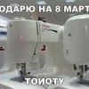 Подарок Подарок