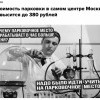 Парковочное место Парковочное место